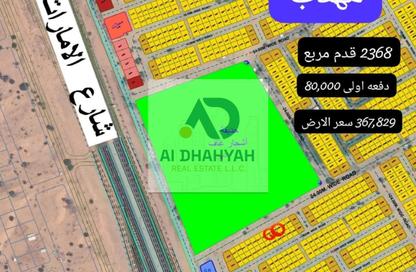 أرض - استوديو للبيع في مهذب - الشارقة