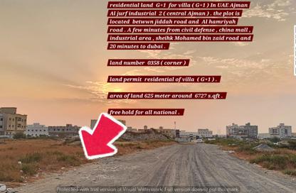 Land - Studio for sale in Al Jurf 2 - Al Jurf - Ajman Downtown - Ajman Land - Studio for sale in Al Jurf 2 - Al Jurf - Ajman Downtown - Ajman