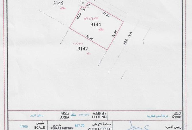 132510700 - Property Image 2
