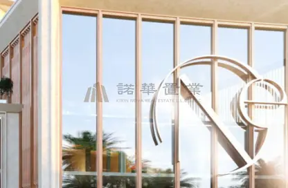 Shop - Studio - 1 Bathroom for sale in One By Binghatti - Business Bay - Dubai