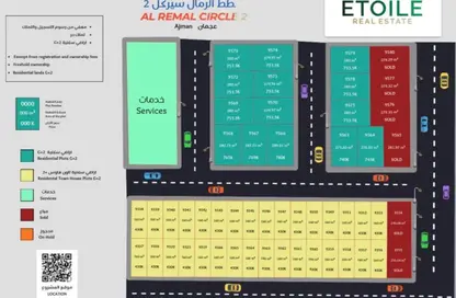 أرض - استوديو للبيع في الحليو 2 - الحليو - عجمان