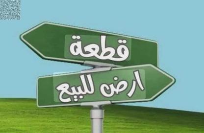 Land - Studio for sale in Ajman Corniche Residences - Ajman Corniche Road - Ajman