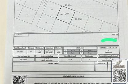 Land - Studio for sale in Ajman Global City - Al Alia - Ajman