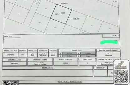 Land - Studio for sale in Ajman Global City - Al Alia - Ajman