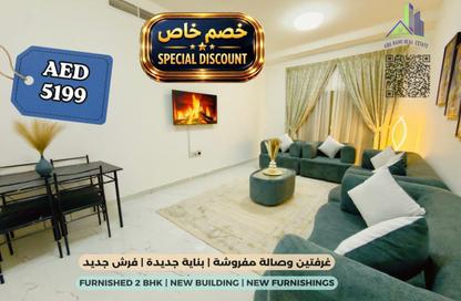Apartment - 2 - 3 for rent in Sheikh Jaber Al Sabah Street - Al Naimiya - Al Nuaimiya - Ajman