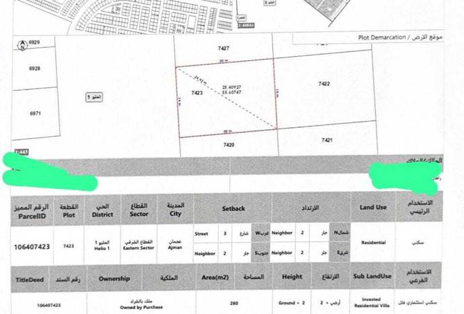 105952516 - Property Main Image