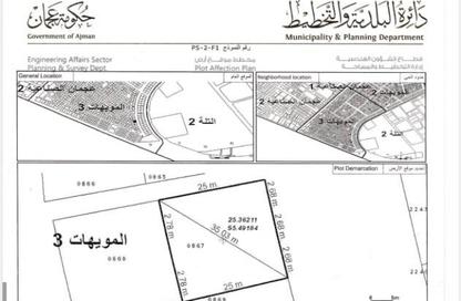 أرض - استوديو للبيع في 3 المويهات - المويهات - عجمان