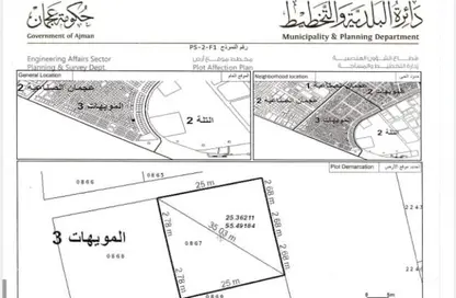 Land - Studio for sale in Al Mowaihat 3 - Al Mowaihat - Ajman