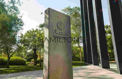 Villa - 5 - 6 for sale in Kaya - Masaar - Tilal City - Sharjah Villa - 5 - 6 for sale in Kaya - Masaar - Tilal City - Sharjah