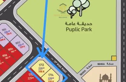 أرض - استوديو للبيع في البليده - البطائح - الشارقة