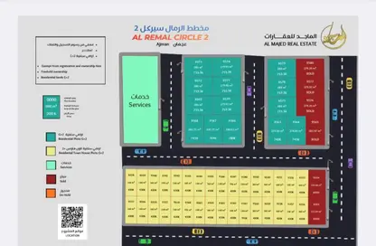 أرض - استوديو للبيع في الحليو 2 - الحليو - عجمان