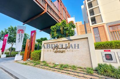 Apartment - 1 - 1 for rent in Woroud 2 - Woroud - Uptown Al Zahia - Al Zahia - Muwaileh Commercial - Sharjah Apartment - 1 - 1 for rent in Woroud 2 - Woroud - Uptown Al Zahia - Al Zahia - Muwaileh Commercial - Sharjah