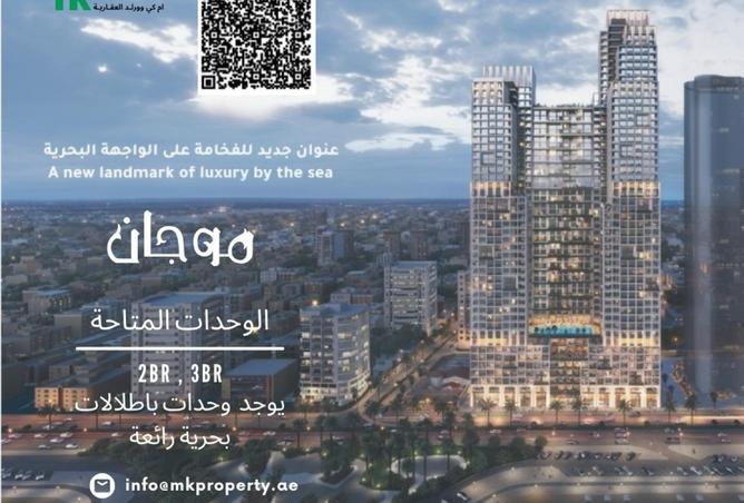 77382815 - الصورة الرئيسية للعقار