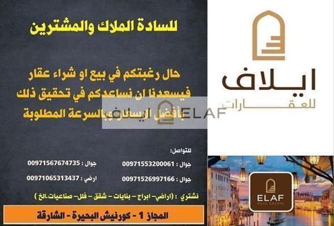 88767296 - صورة العقار 2