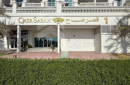 Apartment - 1 Bedroom - 1 Bathroom for sale in Qasr Sabah 1 - Qasr Sabah - Dubai Production City (IMPZ) - Dubai