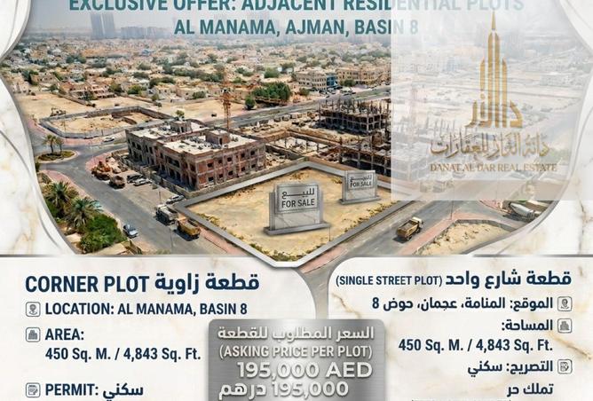 115041444 - الصورة الرئيسية للعقار
