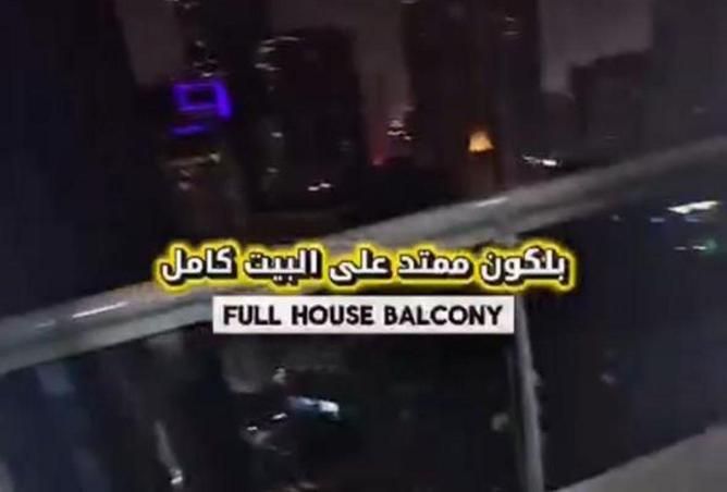 73847870 - صورة العقار 2