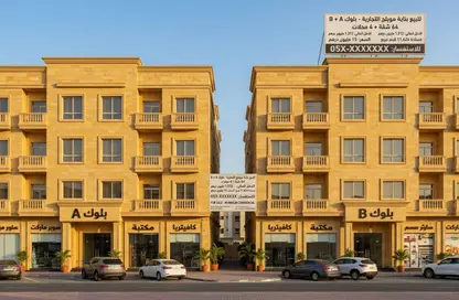 عمارة بالكامل للبيع في مجمع مويلح - تجارية مويلح - الشارقة