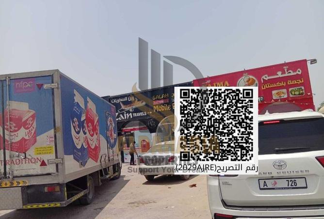 55340813 - Property Image 2