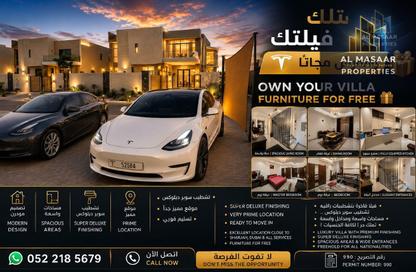 Villa - 3 Bedrooms - 5 Bathrooms for sale in Al Zaheya Gardens - Al Zahya - Ajman
