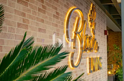 شقة - 2 غرف نوم - 2 حمامات للايجار في بلوم ليفينج - ارجان - دبي