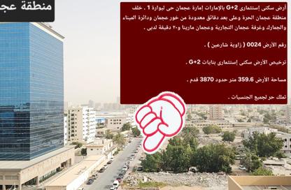 Land - Studio for sale in Liwara 1 - Ajman Land - Studio for sale in Liwara 1 - Ajman