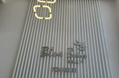 Apartment - Studio - 1 Bathroom for rent in Bluebay Walk - Ajmal Makan City - Sharjah Waterfront City - Sharjah