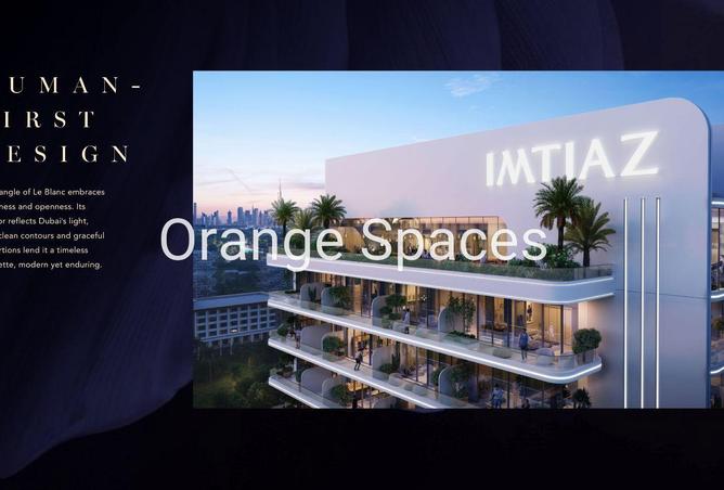 54402078 - صورة العقار 2