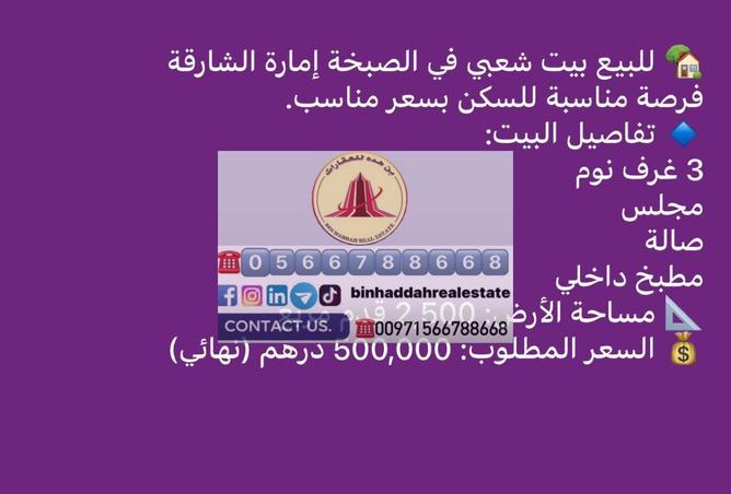 69893356 - الصورة الرئيسية للعقار