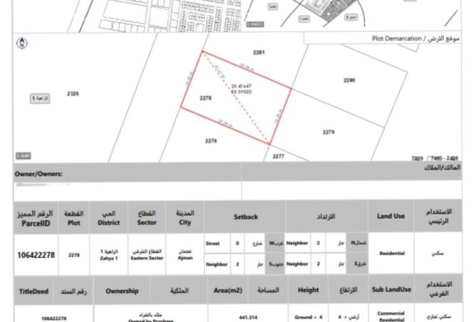 15974350 - الصورة الرئيسية للعقار