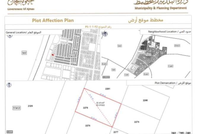 15974350 - صورة العقار 2