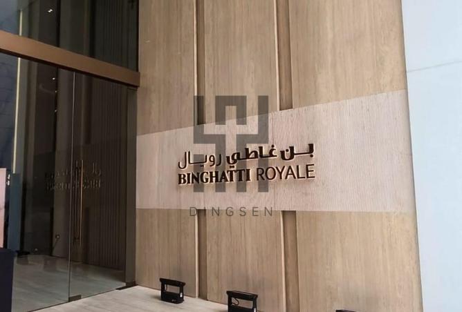 73841789 - الصورة الرئيسية للعقار