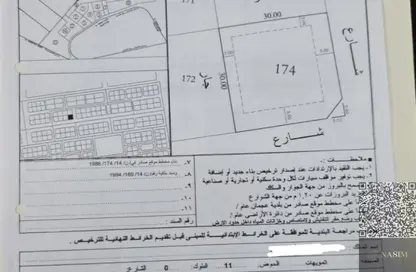 Land - Studio for sale in Al Mowaihat 1 - Al Mowaihat - Ajman
