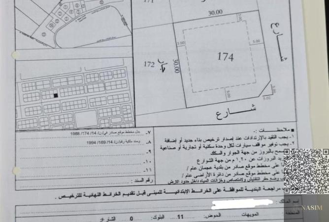 16096808 - Property Main Image