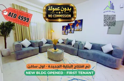 Apartment - 2 Bedrooms - 3 Bathrooms for rent in Sheikh Jaber Al Sabah Street - Al Naimiya - Al Nuaimiya - Ajman