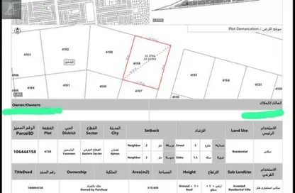 أرض - استوديو للبيع في 1 الياسمين - الياسمين - عجمان