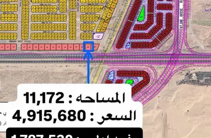 Land - Studio for sale in Masaar 3 - Al Rowdat Suburb - Sharjah