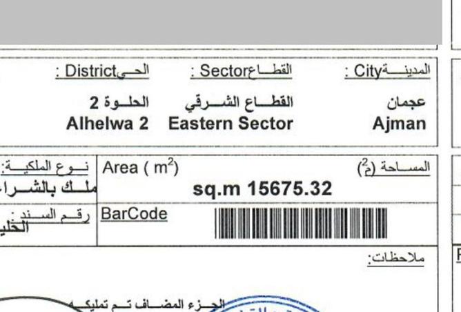 71462552 - Property Image 2