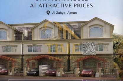 Townhouse - 2 - 3 for sale in Erica 2H - Ajman Uptown Villas - Ajman Uptown - Ajman
