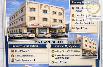 عمارة بالكامل - 8 غرف نوم - 8 حمامات للبيع في الجرف الصناعية 3 - الجرف الصناعية - عجمان