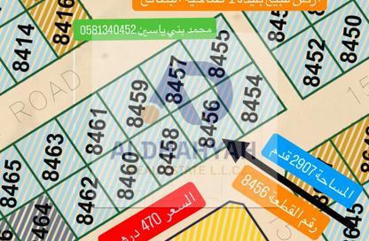 أرض - استوديو للبيع في البليده - البطائح - الشارقة