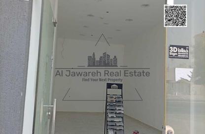 متجر - استوديو - 1 للإيجار في المويهات 2 - المويهات - عجمان متجر - استوديو - 1 للإيجار في المويهات 2 - المويهات - عجمان