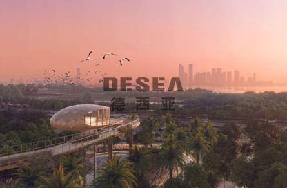 Apartment - 1 Bedroom - 2 Bathrooms for sale in Atelis at D3 - Dubai Design District - Dubai Apartment - 1 Bedroom - 2 Bathrooms for sale in Atelis at D3 - Dubai Design District - Dubai