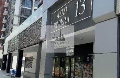 Shop - Studio - 1 Bathroom for rent in AZIZI Riviera 13 - AZIZI Riviera - Meydan One - Meydan - Dubai
