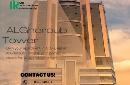 شقة - 2 غرف نوم - 3 حمامات للبيع في برج الغروب - العالية - عجمان