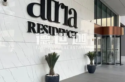 شقة - غرفة نوم - 2 حمامات للايجار في اتريا ريسيدينسز - اتريا اس ايه - الخليج التجاري - دبي