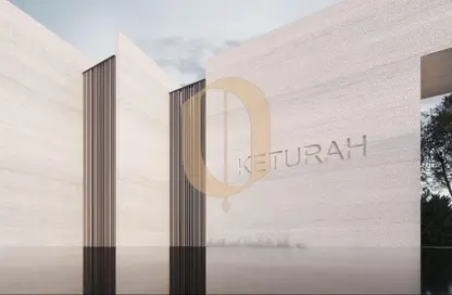 Apartment - 3 Bedrooms - 4 Bathrooms for sale in Keturah Reserve - MAG City - Mohammed Bin Rashid City - Dubai