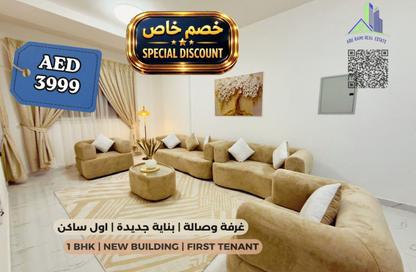 Apartment - 1 Bedroom - 2 Bathrooms for rent in Sheikh Jaber Al Sabah Street - Al Naimiya - Al Nuaimiya - Ajman Apartment - 1 Bedroom - 2 Bathrooms for rent in Sheikh Jaber Al Sabah Street - Al Naimiya - Al Nuaimiya - Ajman
