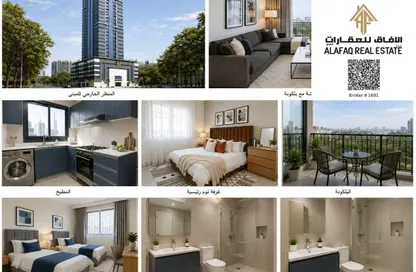 Apartment - 1 Bedroom - 2 Bathrooms for sale in Al Aamra Tower - Al Amerah - Ajman