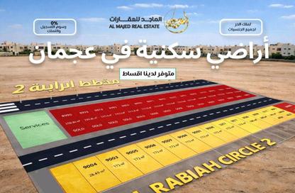 Land - Studio for sale in Al Helio 2 - Al Helio - Ajman
